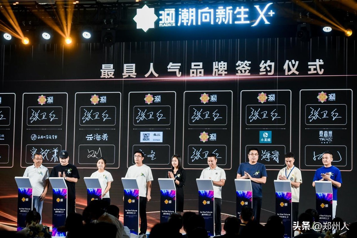 新田商业,新田县商业中心