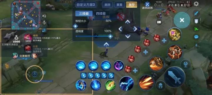 晚风王者荣耀键位教学,王者键位及设置全套教学