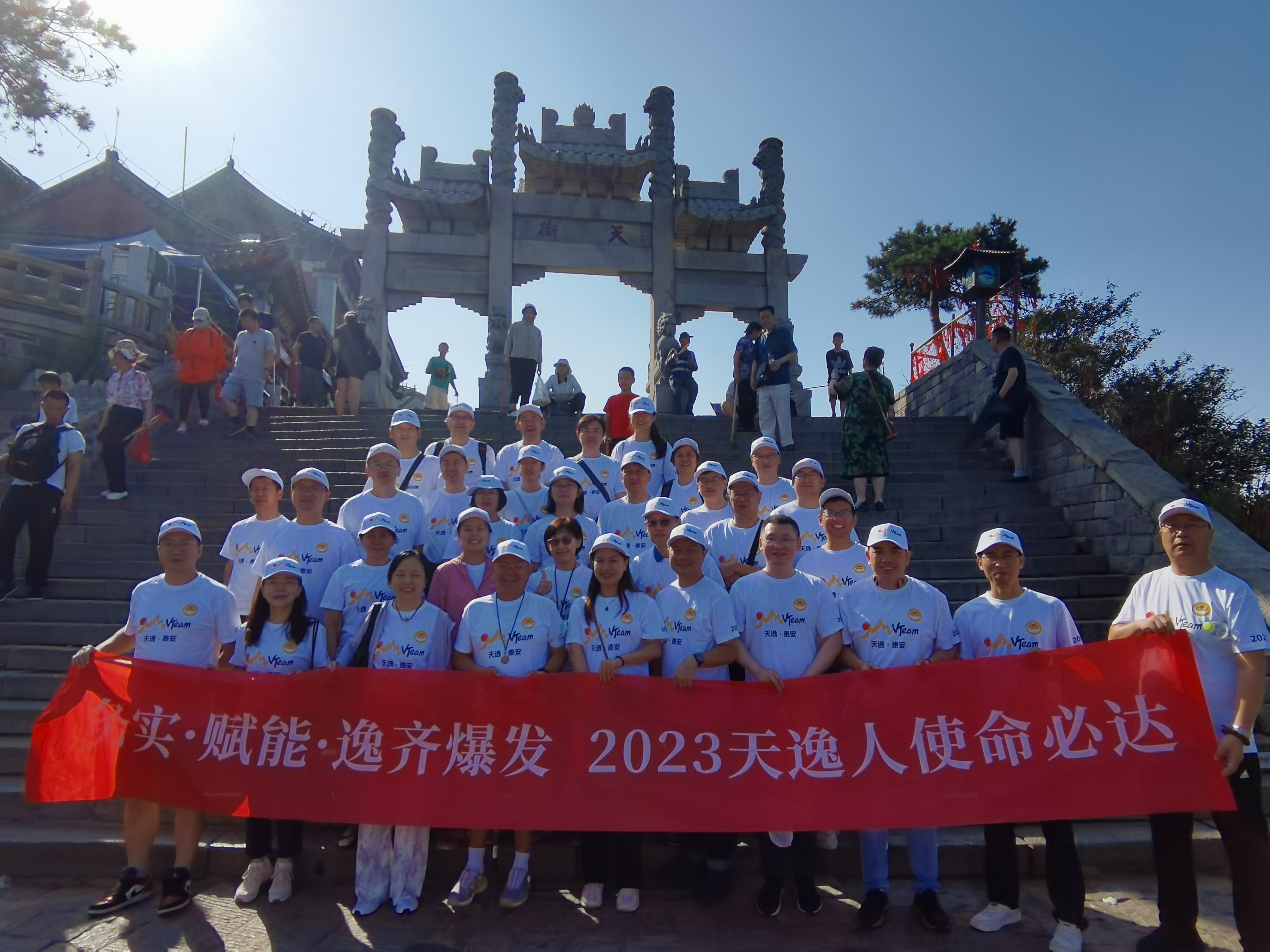 天逸金融服务集团怎么样,天逸金融服务重庆