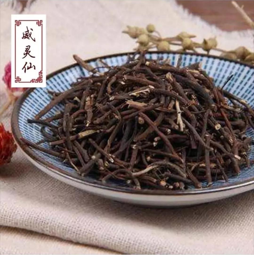 一味威灵仙通大便,每天学习一味中药威灵仙视频