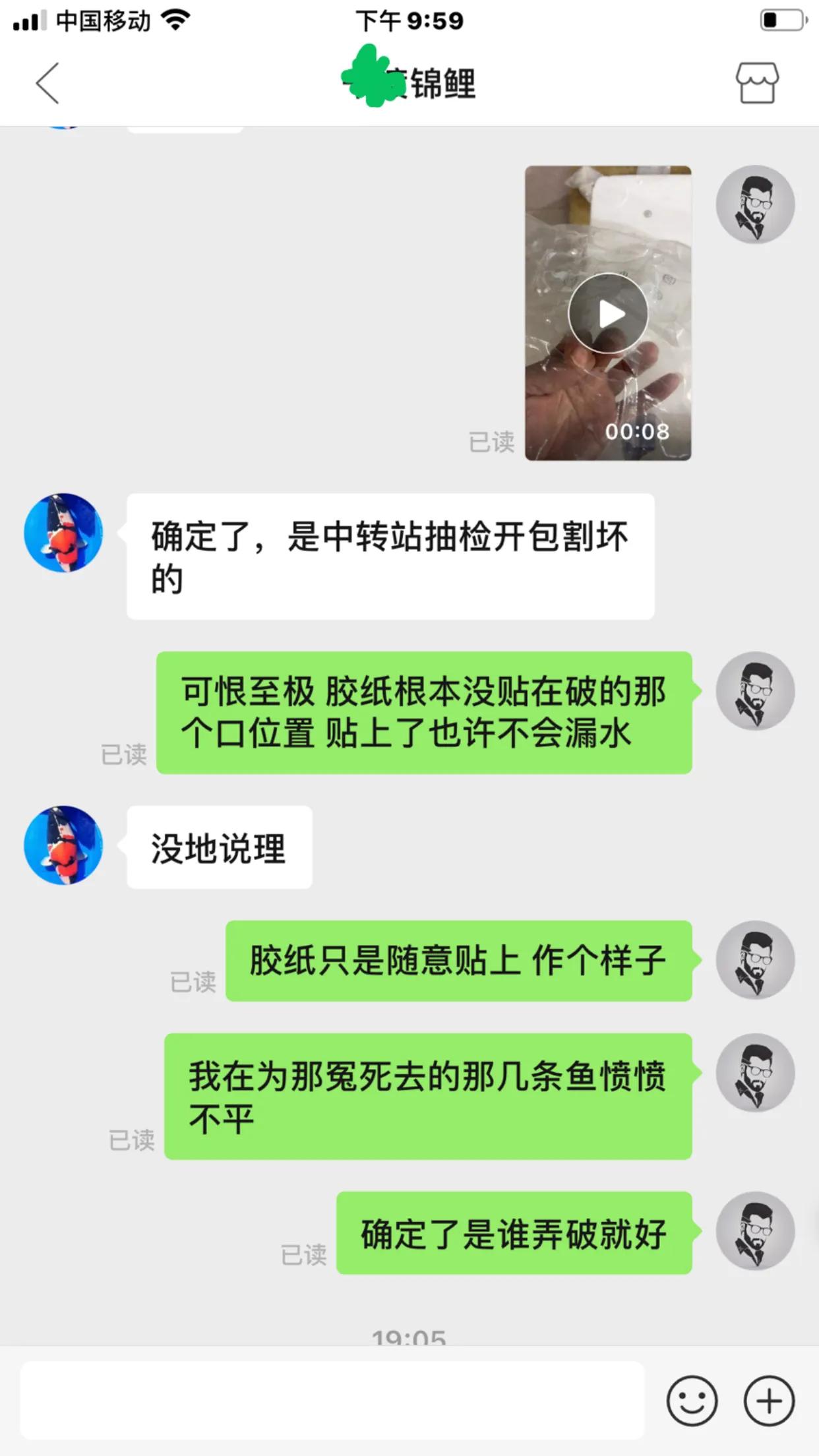 网上买的鱼成活率高吗,从网上买的鱼有什么注意事项