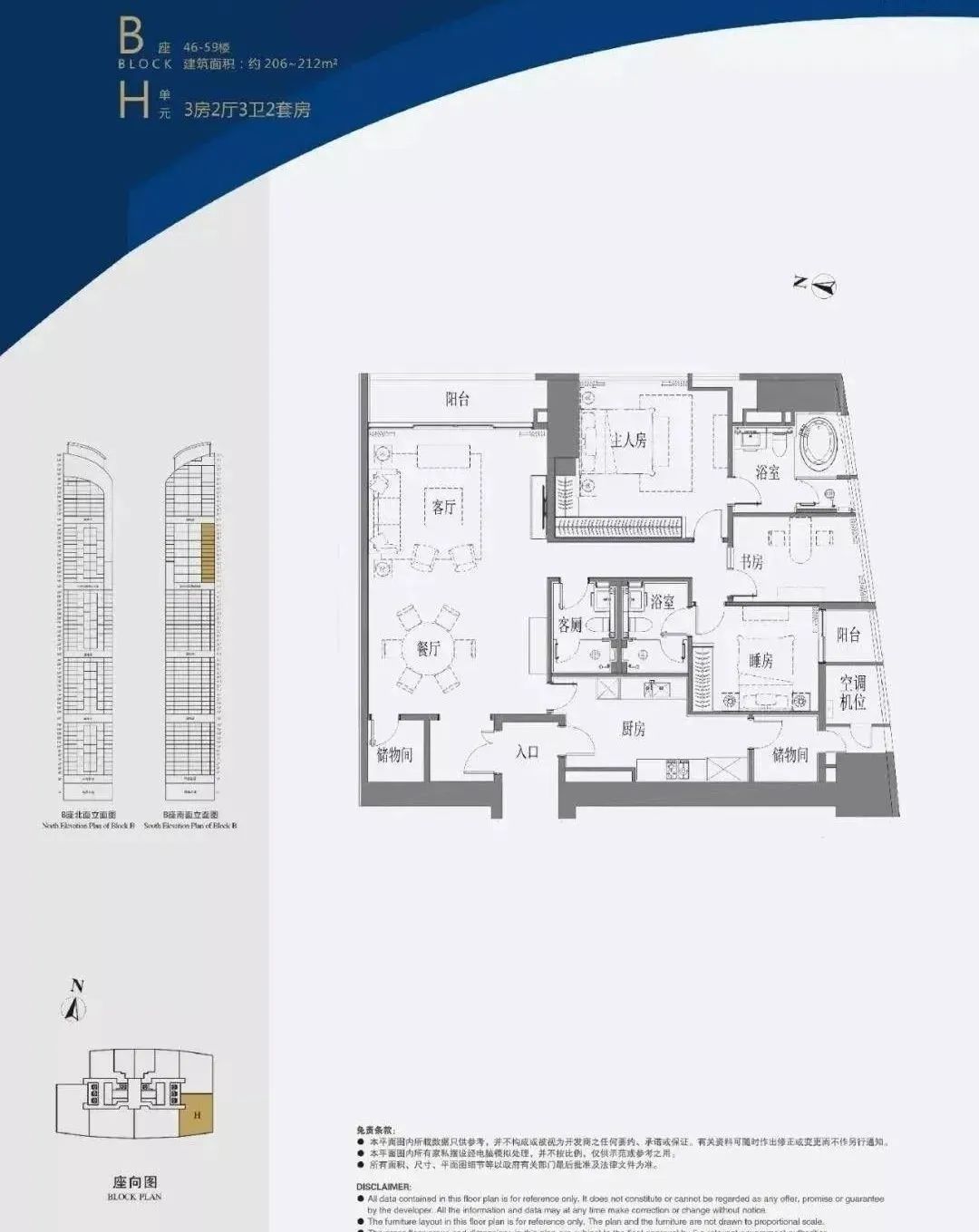 深圳福田东海国际公寓1600平,深圳福田东海国际公寓大平层