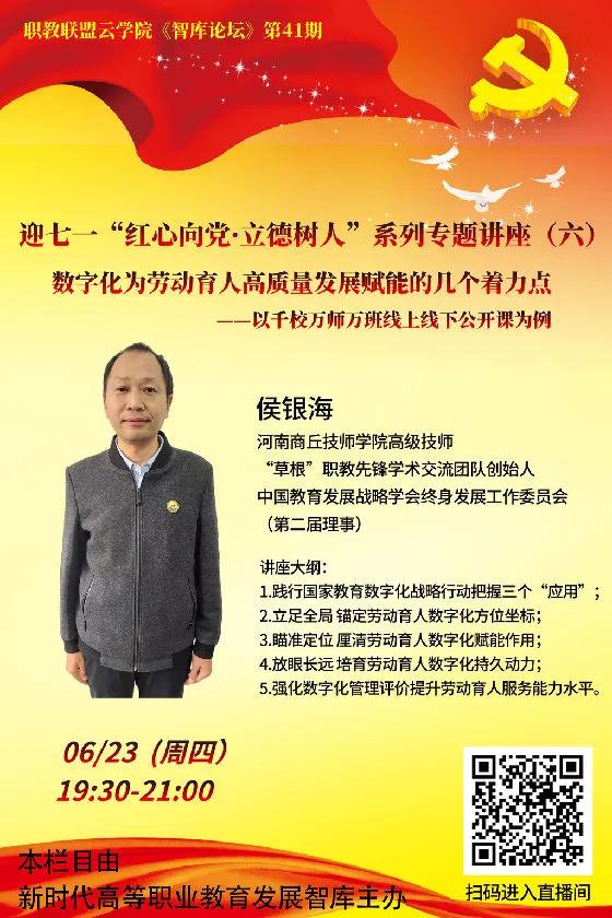 早安隆回世界杯主题曲,世界杯歌曲早安隆回是谁唱的