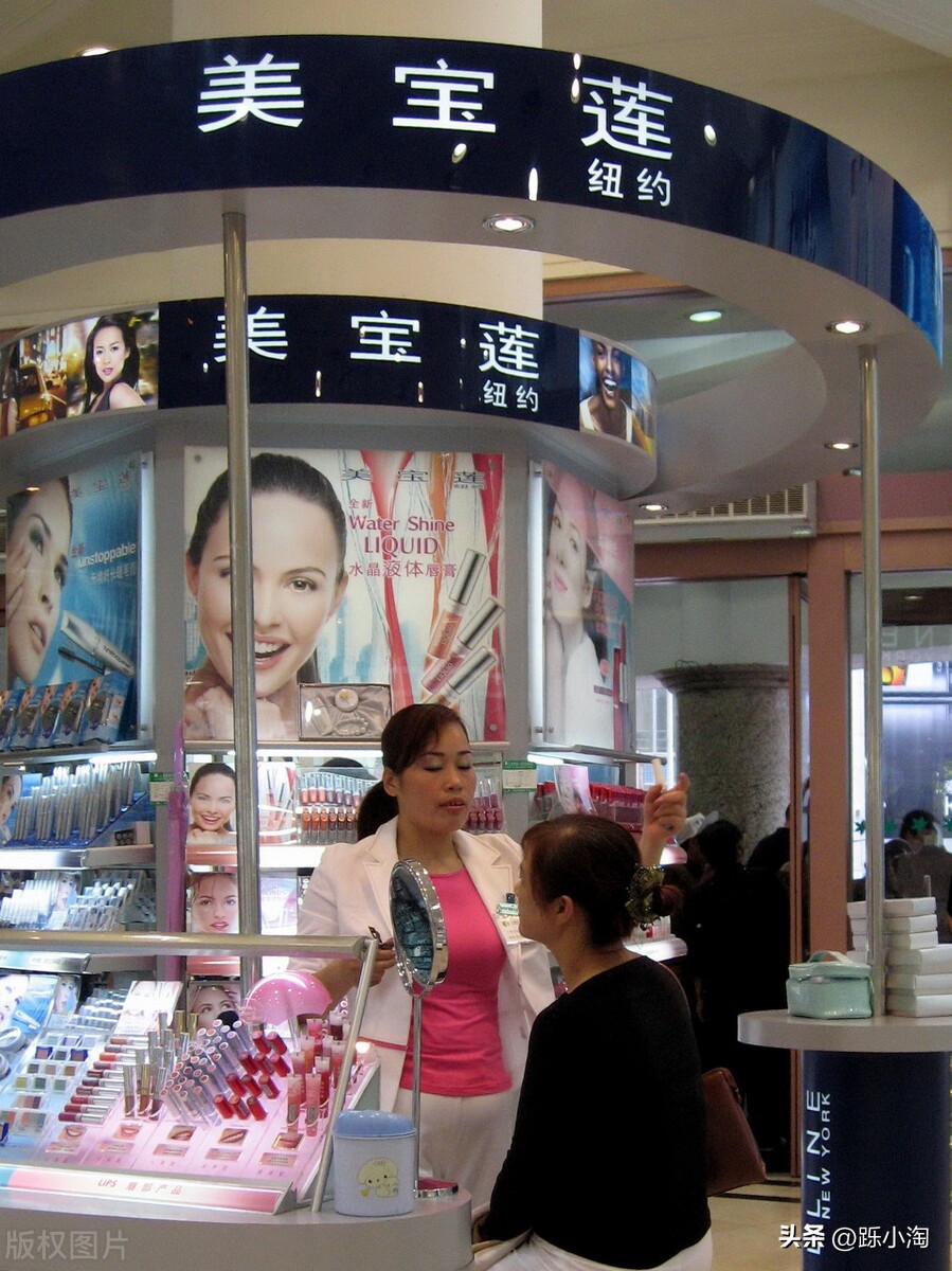 美宝莲谈关闭线下门店,美宝莲会退出中国市场吗