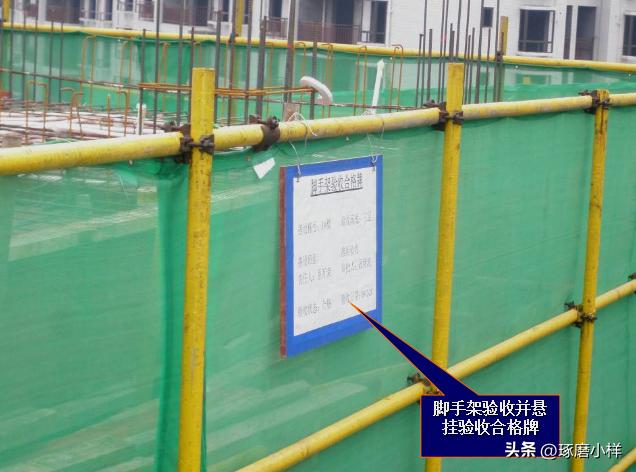 悬挑式脚手架搭设施工方案,旧房改造悬挑式脚手架搭设