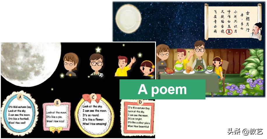 灏忓鑻辫鏁欏缁忛獙鍒嗕韩ppt璇句欢,灏忓鑻辫璇句緥鍒嗕韩ppt