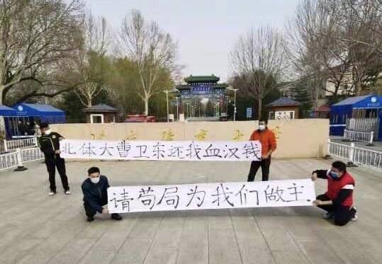 中甲北体大球队最新消息,中甲最新积分榜北体大