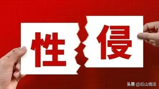 马尔代夫性侵事件：受害女孩曝光自己被*暴强**的八个教训