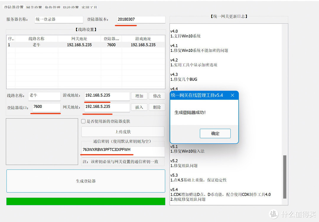 dnf阿拉德大陆怎么下载,60版本dnf阿拉德大陆