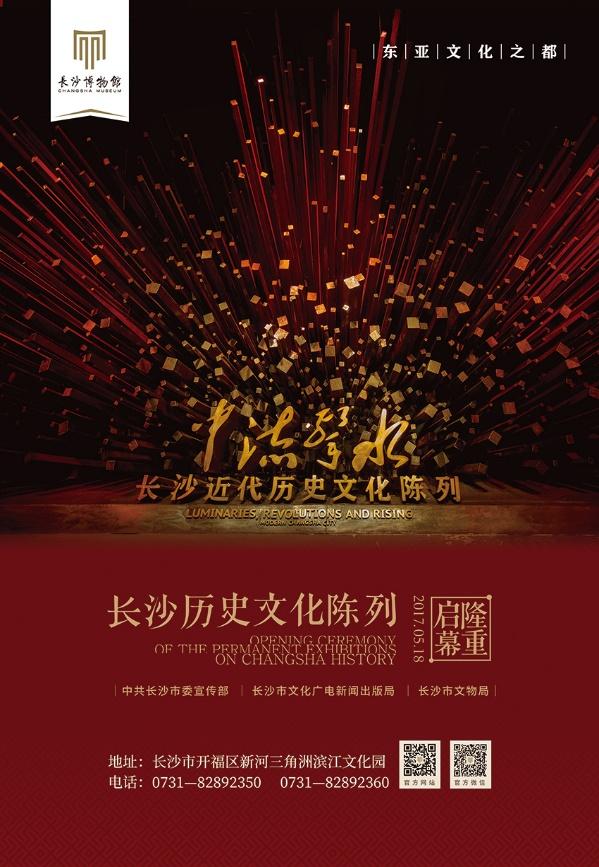 端午赛龙舟长沙,端午长沙旅游攻略美食攻略