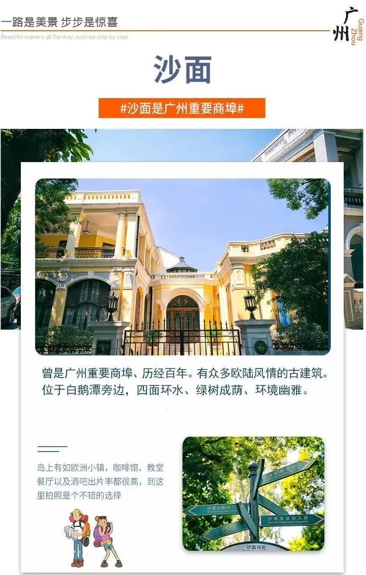 广州旅游攻略广州塔,打卡广州塔和珠江游