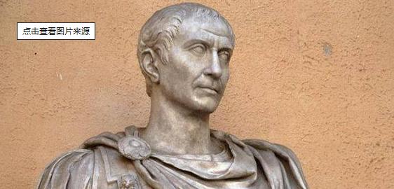 凯撒大帝时期几员大将,凯撒擅长率领步兵单位吗