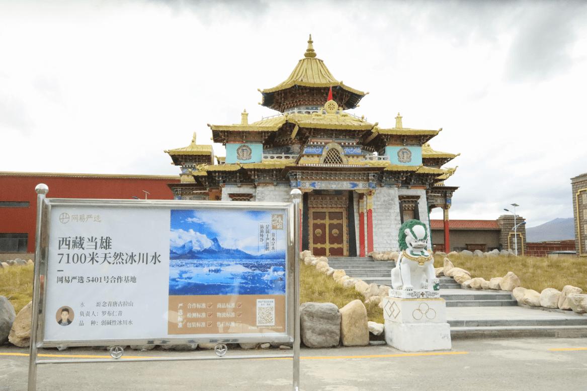 网易严选7100天然冰川水,网易严选天然冰川水7100