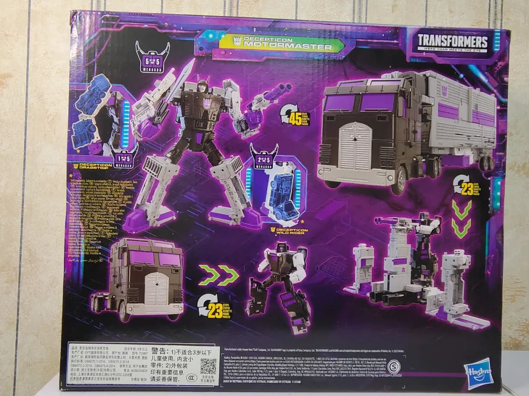 合体嘛，不寒碜——传世指挥官级汽车大师开箱测评