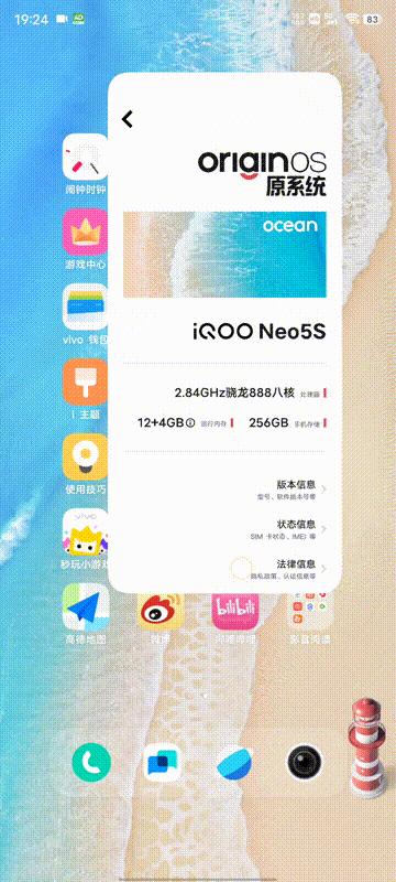 游戏拍照两不误的iqoo手机1500以内,iqooneo5快充