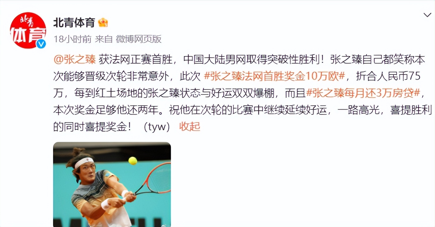 人民日报中国新闻奖,人民日报40周年成就