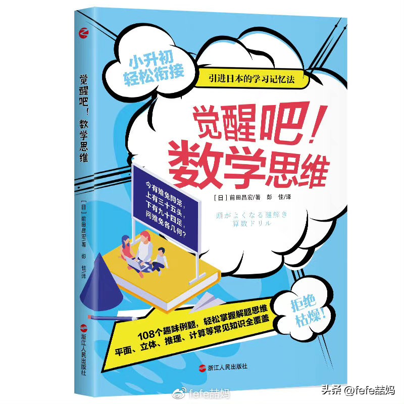 阅读是美好的,阅读是学习的快乐源泉