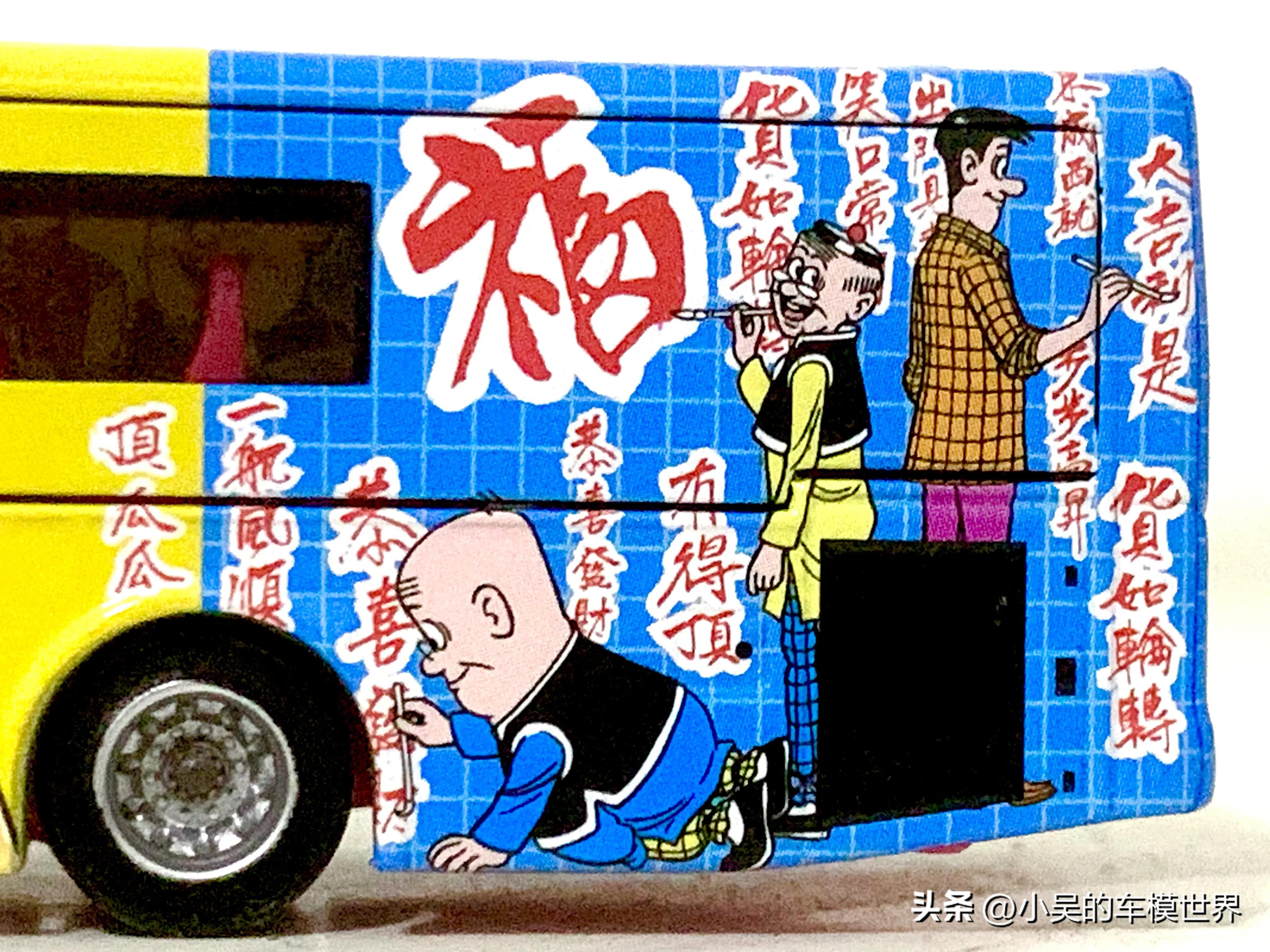 行走的童年漫画｜TlNY微影九巴系列KMB50–九巴18线富豪B7RLE巴士