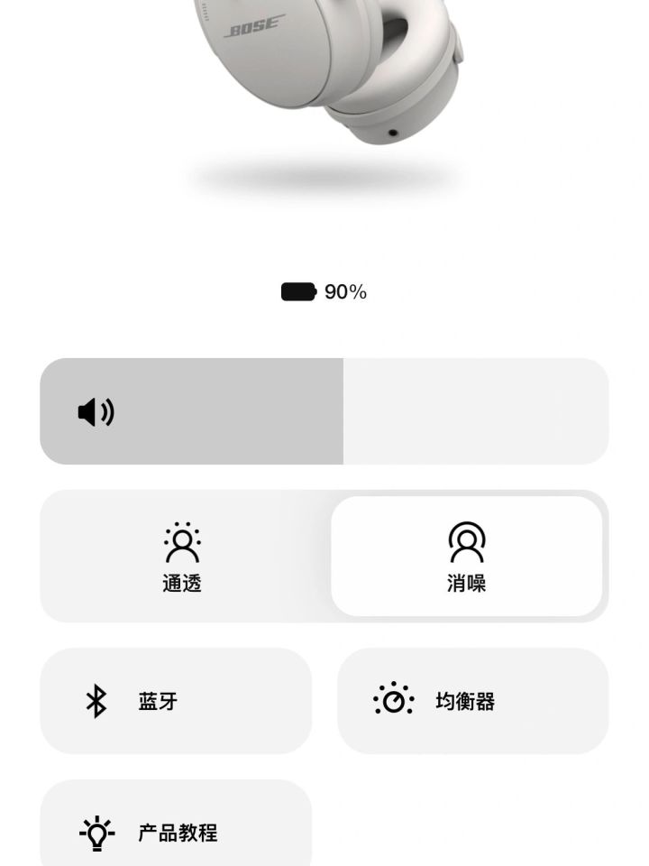 boseqc45多少钱值得入手,boseqc45多少钱入手合适