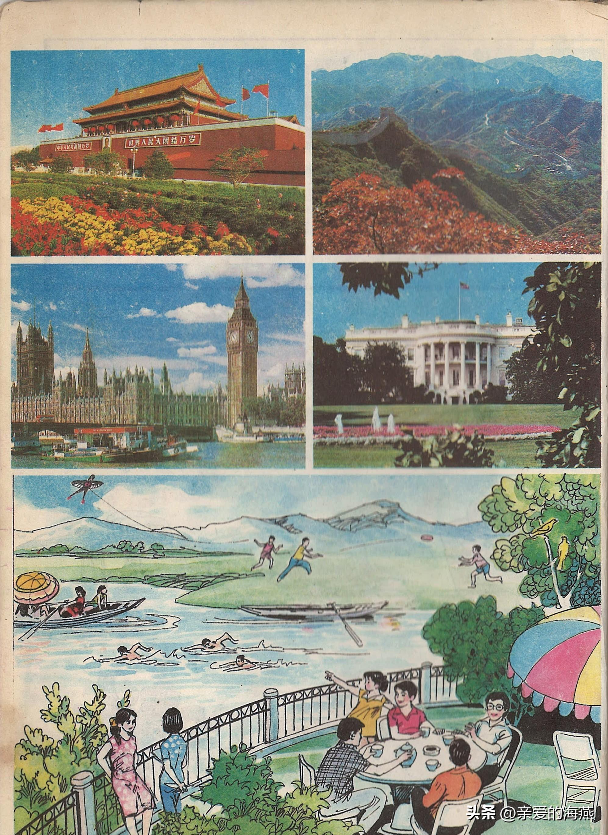 以前的英语课本和现在的英语课本,还记得你曾经学过的英语课本吗