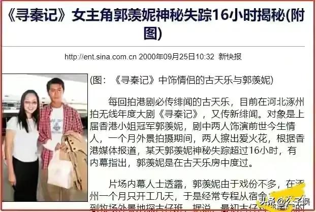 陈豪的风流情史,夜访陈慧珊香闺,痴缠廖碧儿,娶港姐陈茵媺美满