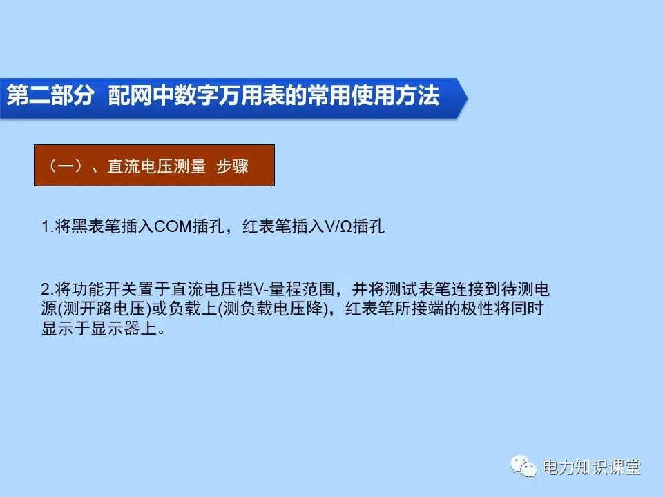 指针式万用表使用是怎么看数字的,数字万用表的使用注意事项有哪些