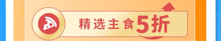 爆款牛排比萨任选2件,牛排比萨优惠团购