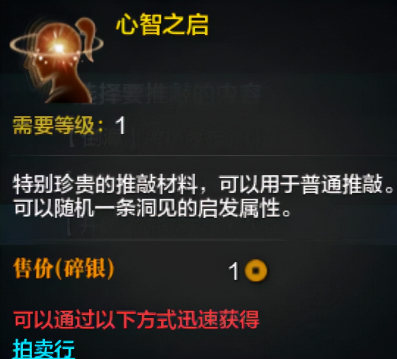 天刀手游玩家回流,天刀土豪逆水寒