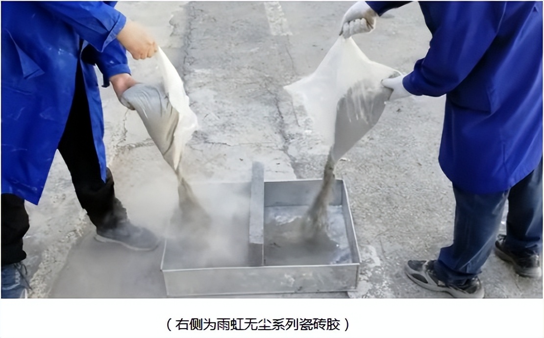 装修瓷砖胶推荐厂家,装修师傅专用强力胶