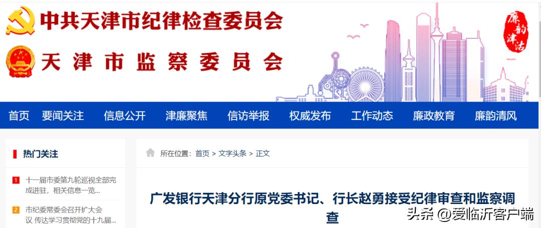 广发银行被罚事件,广发银行被罚超2.2亿元