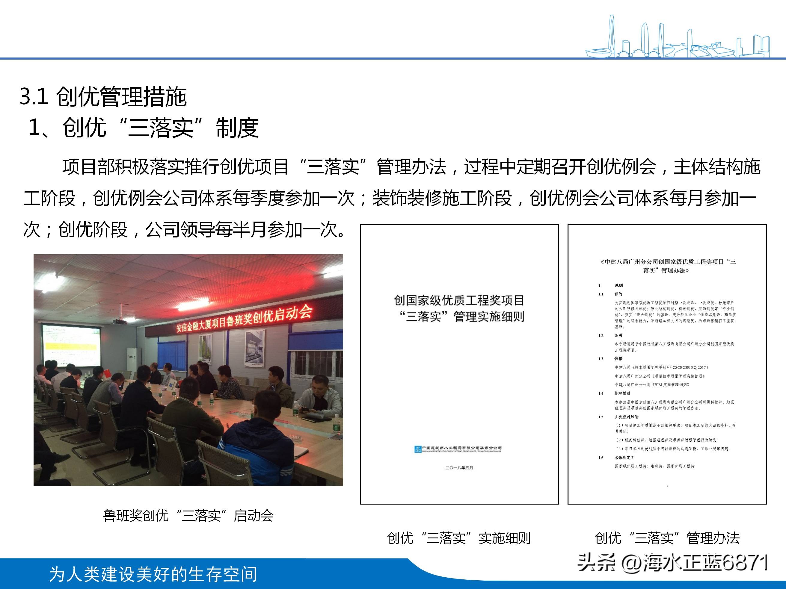 案例分析大项目策划,企业策划方案案例