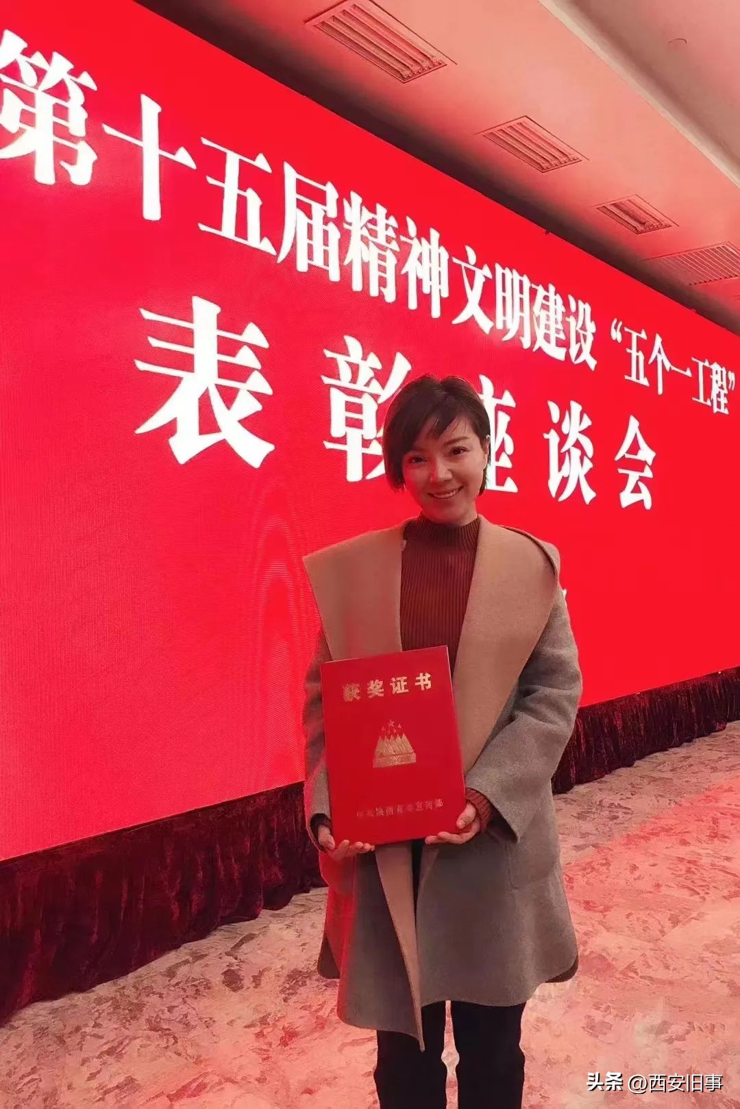 关中尧：东木头市公字2号剧协大院往事（下）