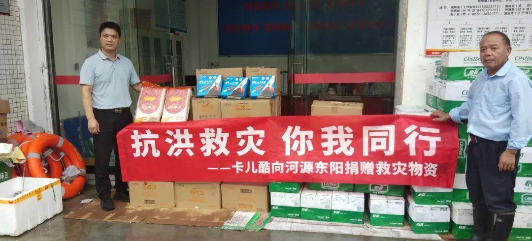 卡儿酷使用视频,卡儿酷户外电源安全吗