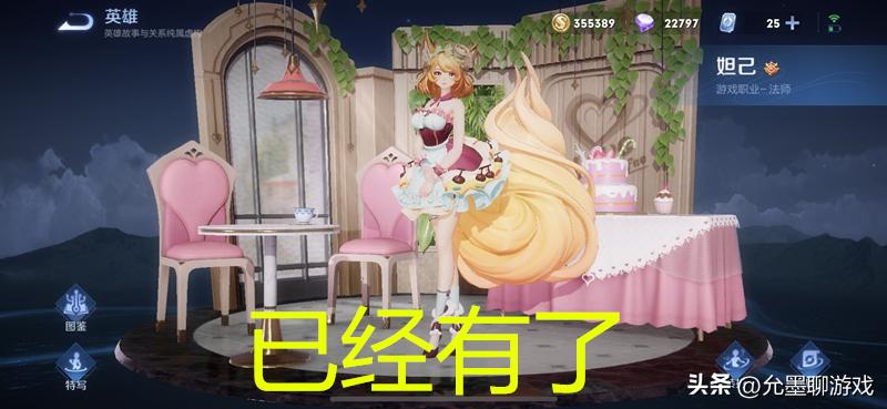 王者攒皮肤碎片换龙骑士,王者皮肤碎片龙骑士值得兑现吗