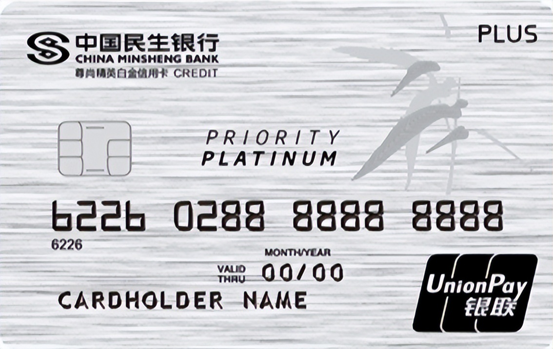 收藏细品|2023年度信用卡申请指南——商业银行篇