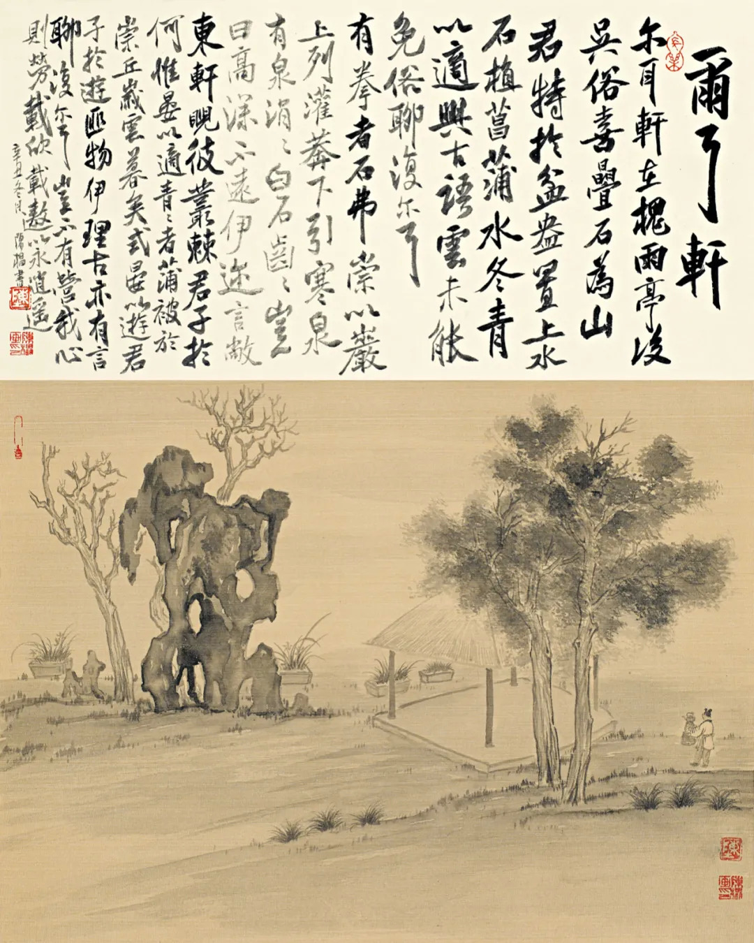 陈櫑山水画价格,陈櫑的作品