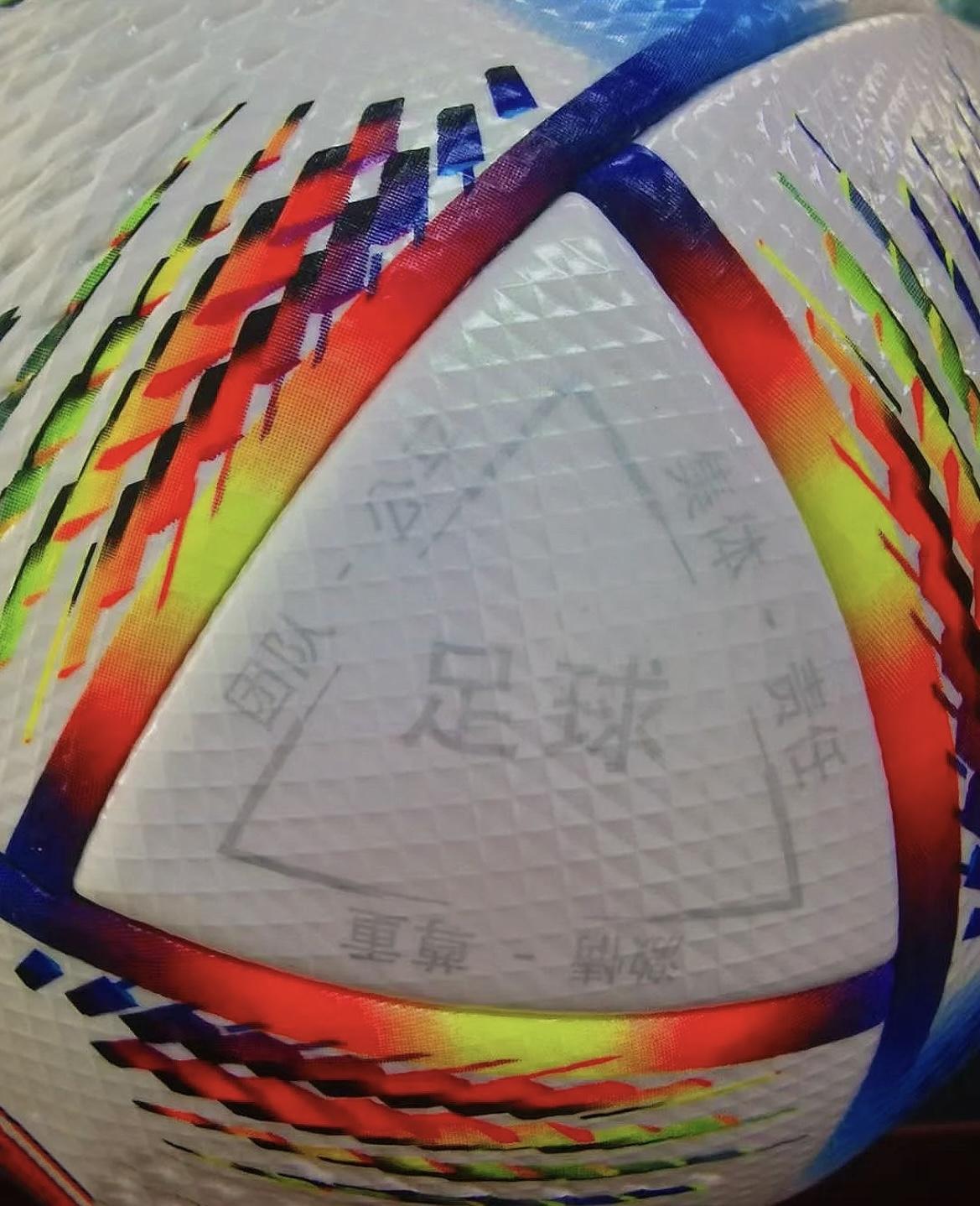 中日韩越四国邀请赛,中日韩2030世界杯