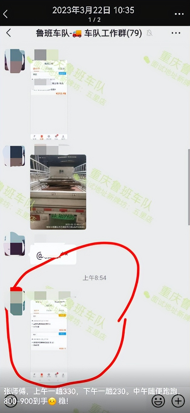 应聘司机背上15万贷款,应聘物流货车司机要交押金合法吗