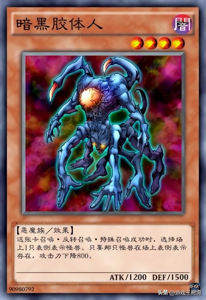 马利克守墓一族,马利克守墓卡组