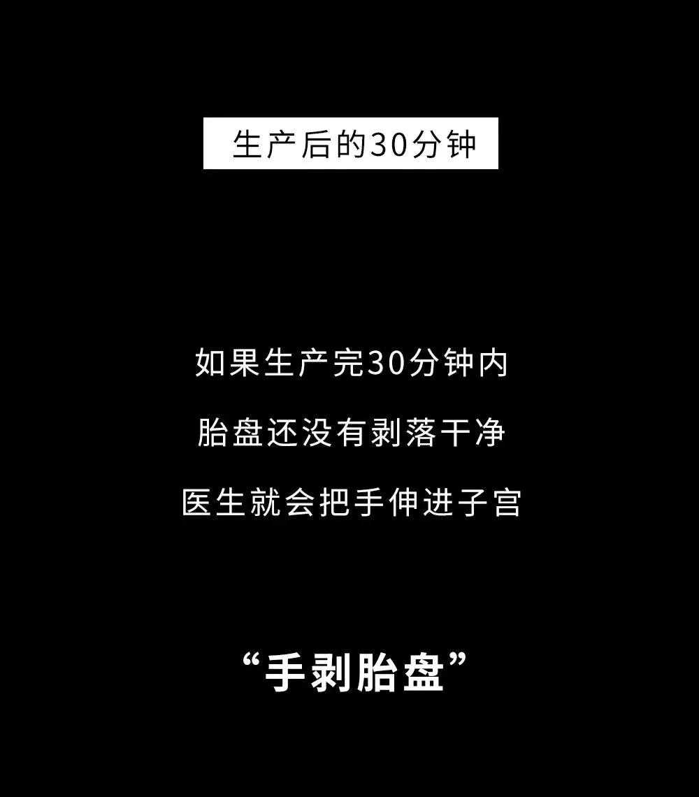 女人生孩子“开十指”全过程曝光，没人能笑着看完