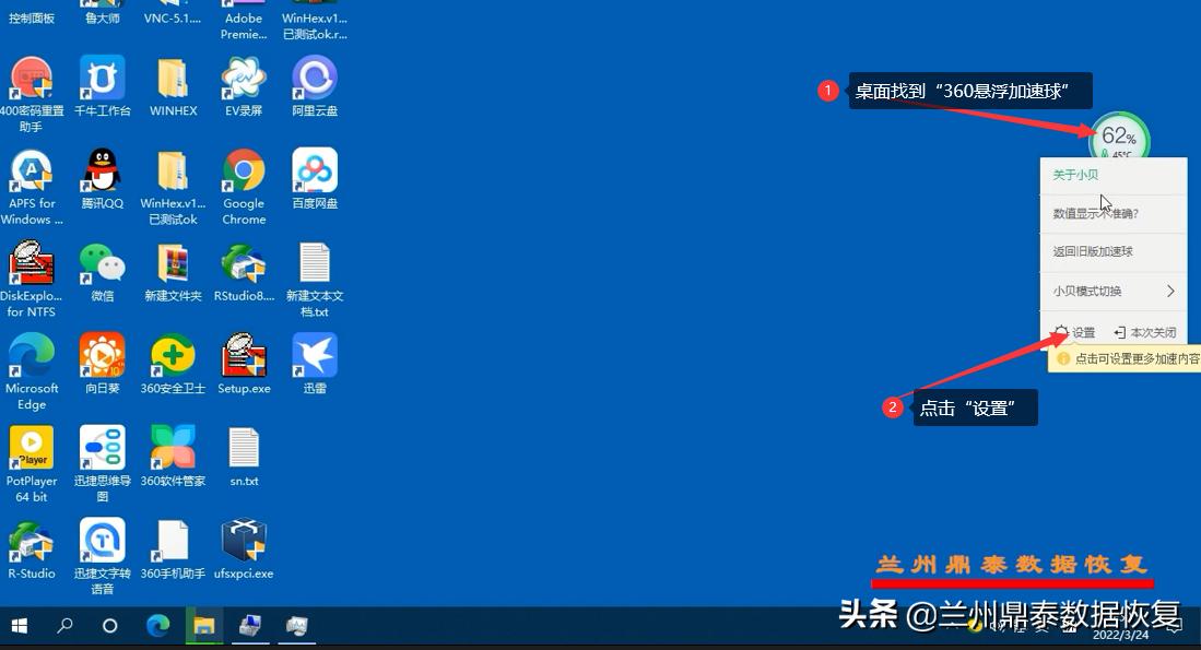 360开机小助手如何关闭弹窗广告,怎么关闭360的弹窗广告