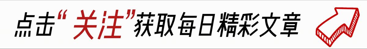 大瓜!北京名校院长性侵女教师和学生致其怀孕,并露*体下**骚扰学生