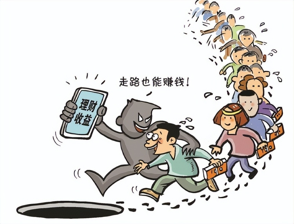 走路也能赚钱是不是骗局,全民走路计步赚钱靠谱吗