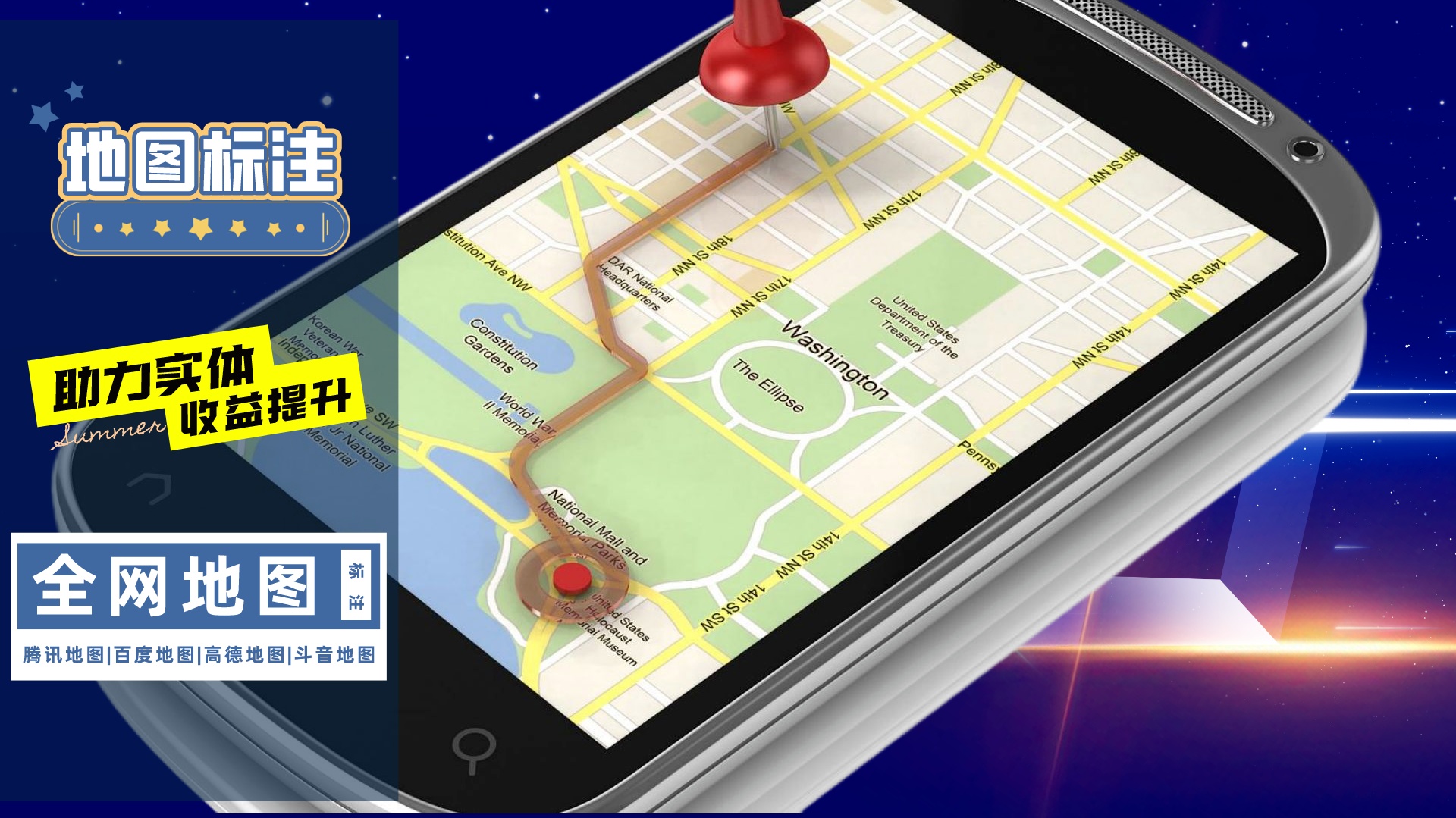 地图标注入口，地图上怎么定位手机gps怎么查位置