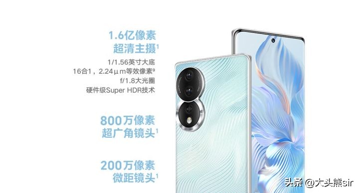 荣耀80和荣耀80pro哪个更好,荣耀80和荣耀80pro有什么区别