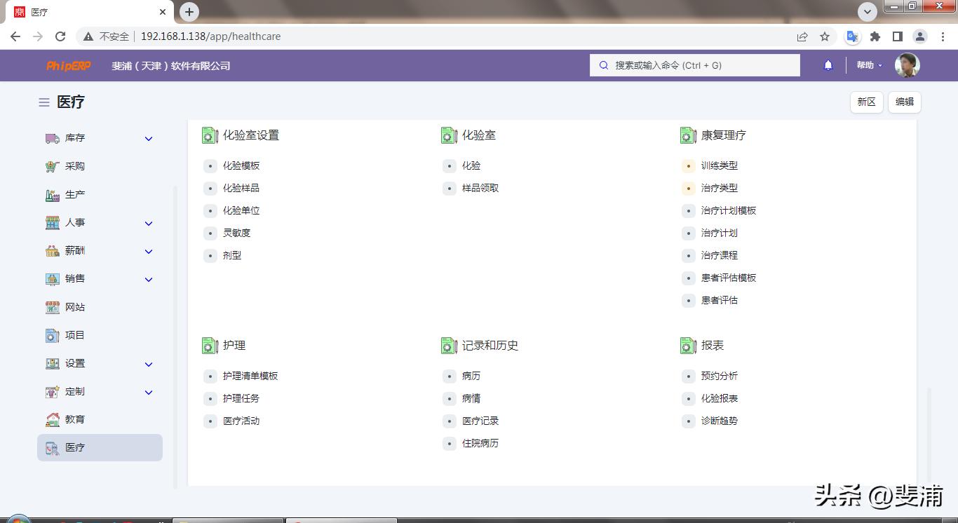 公司账户和账本不一致,公司账与报表不符怎么办