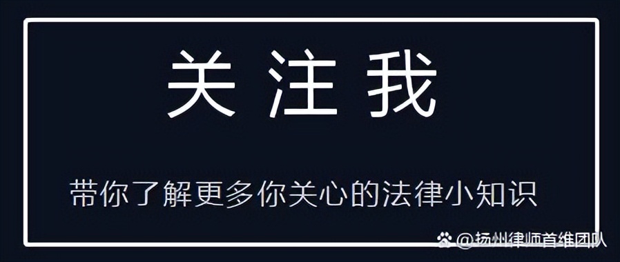 扬州离婚律师怎么选,扬州专业离婚纠纷律师推荐