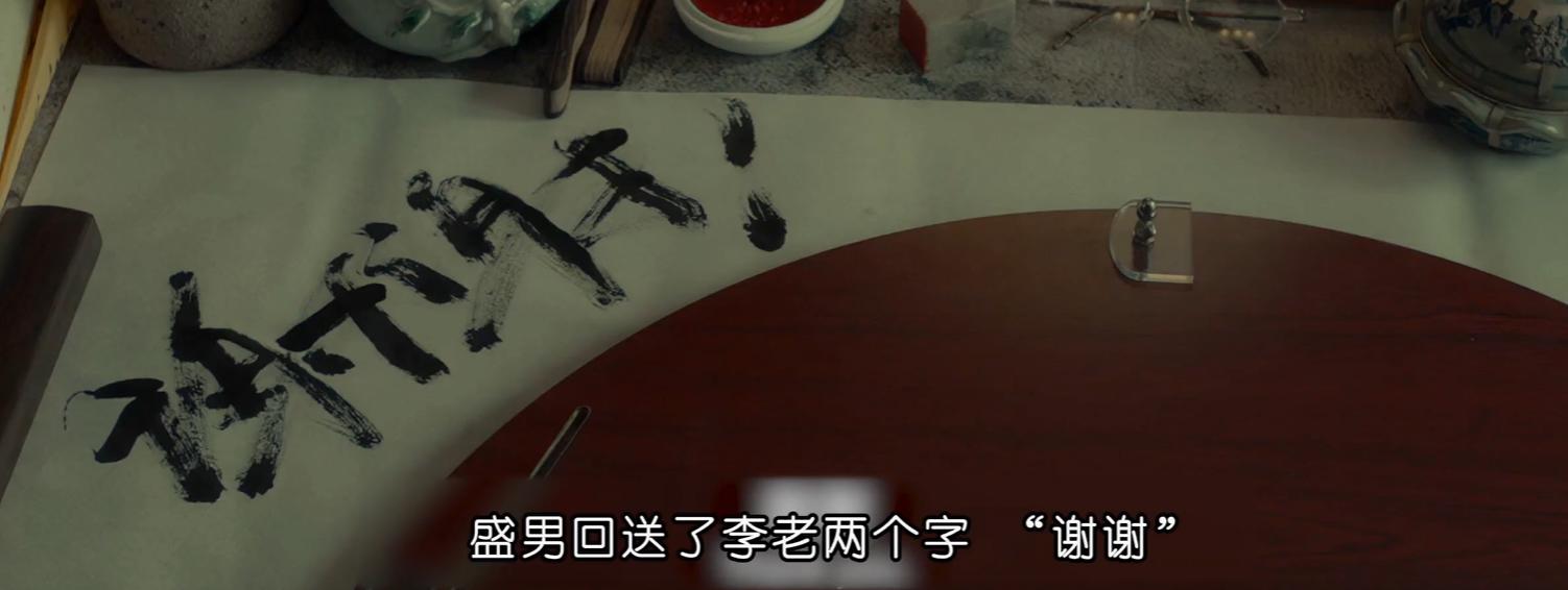 母亲第二春,女儿渴望*爱性**而不得,只能凭借自我救赎“上青云”