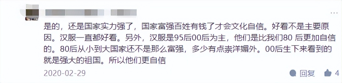 涓浗瓒婃潵瓒婂骞磋交浜虹┛姹夋湇,瓒婃潵瓒婂鐨勫勾杞讳汉鐖变笂姹夋湇