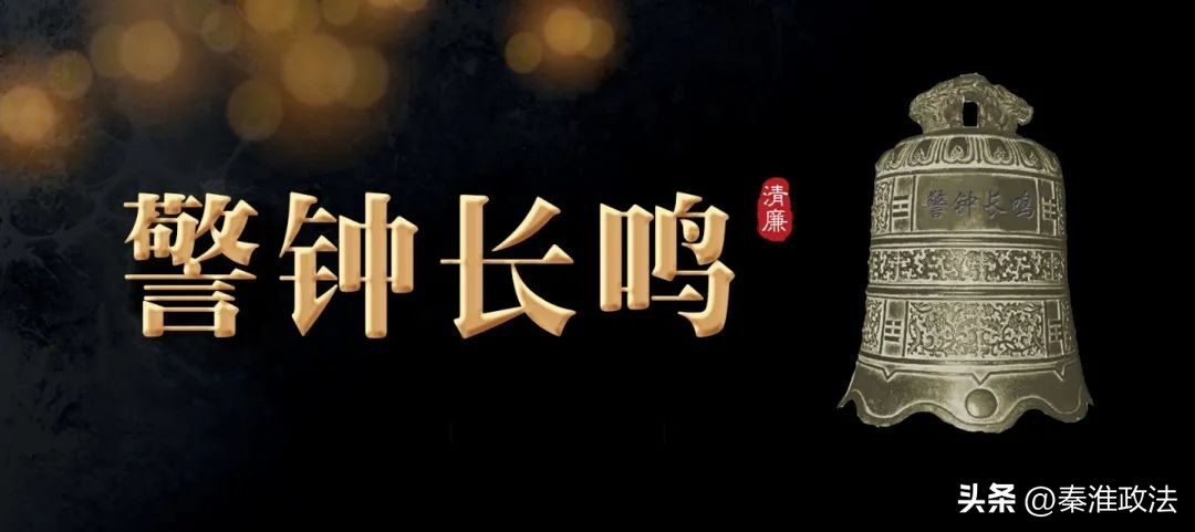 财务遭遇“杀猪盘”挪用公款百万元——浙江省长兴县委*战统**部*党**派与干部科原科长沈慧霞违纪违法案剖析